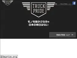 Sites similar to fukuoka-truck.jp