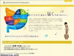 Sites similar to fukuoka-tsushin.jp