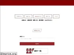 Sites similar to fukuoka-u-football.com