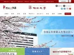 Sites similar to fukuoka-u.ac.jp