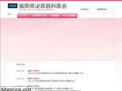 Sites similar to fukuoka-uro.net