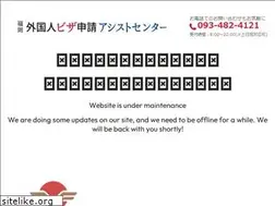 Sites similar to fukuoka-visa-assist.com