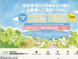 Sites similar to fukuoka-vs.net