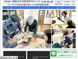 Sites similar to fukuoka-wakamono-pj.org