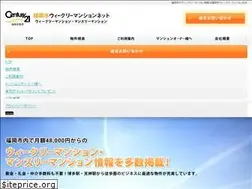 Sites similar to fukuoka-weeklymansion.net