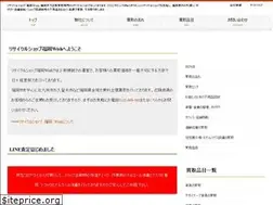 Sites similar to fukuoka-wish.net