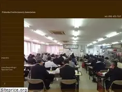 Sites similar to fukuoka-yogashi.jp