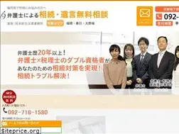 Sites similar to fukuoka-yuigon.com
