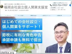 Sites similar to fukuoka-zeirishi.com