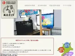 Sites similar to fukuoka1010.com