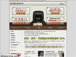 Sites similar to fukuoka24.com