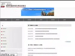 Sites similar to fukuokaamt.or.jp