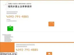 Sites similar to fukuokabengo.com