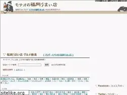 Sites similar to fukuokabito.com