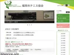 Sites similar to fukuokacity-tennis.com