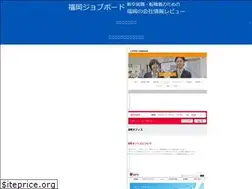 Sites similar to fukuokacity.jp