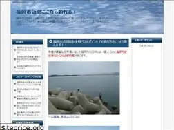 Sites similar to fukuokafishing.com