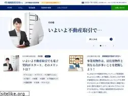 Sites similar to fukuokafudousan.com
