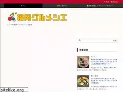 Sites similar to fukuokagourmet.com