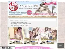Sites similar to fukuokaguesthouse.com