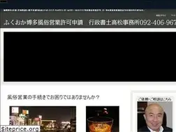 Sites similar to fukuokahakata-fuei.com