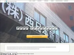 Sites similar to fukuokahanbai.co.jp