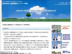 Sites similar to fukuokahariq-pref.org