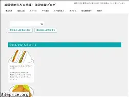 Sites similar to fukuokajoho.com