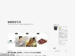 Sites similar to fukuokajokei.com