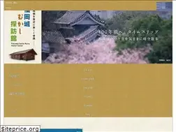 Sites similar to fukuokajyo.com