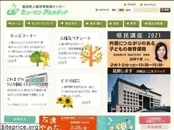 Sites similar to fukuokaken-jinken.or.jp