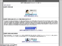 Sites similar to fukuokaken-navi.info