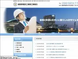 Sites similar to fukuokakenkoso.com