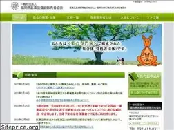 Sites similar to fukuokakusuri.jp