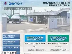 Sites similar to fukuokamarina.com