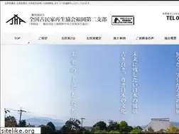 Sites similar to fukuokanishi-kominka.com