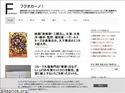 Sites similar to fukuokano.net
