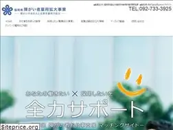 Sites similar to fukuokapref-navi.jp