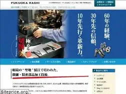 Sites similar to fukuokarashi.jp