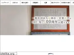 Sites similar to fukuokasakan.com