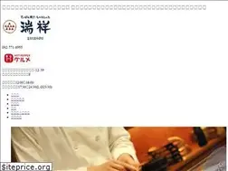 Sites similar to fukuokashabushabu.com