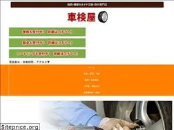 Sites similar to fukuokashi-tire.com