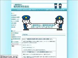 Sites similar to fukuokashobo.org