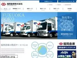 Sites similar to fukuokasoko.com