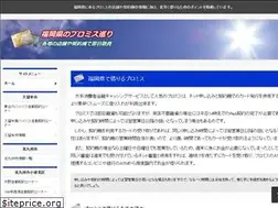 Sites similar to fukuokatalk.com