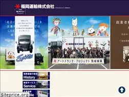 Sites similar to fukuokaunyu.co.jp
