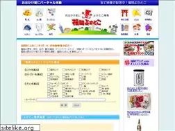 Sites similar to fukuokayokatoko.com
