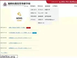 Sites similar to fukuokayuho.net