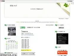 Sites similar to fukuozzu.com