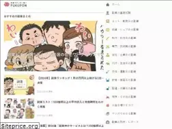 Sites similar to fukupon.jp